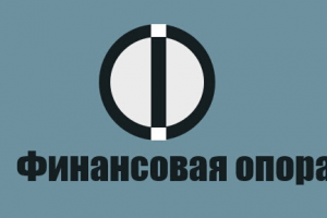 Работа 3256926