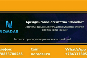 Работа 3256929