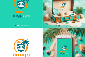 Дизайн концепт стиля тур агентства "Панда тур"