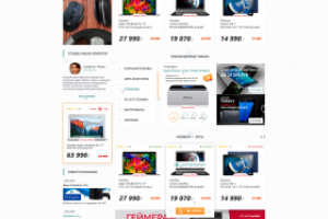 Сайт интерент магазина Электроники