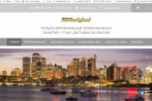 Сайт мобильных телефонов нокиа 8800