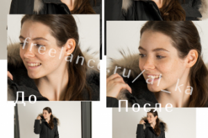 Кадрирование+легкая ретушь лица, фона.