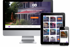 landing page "Маркизы и Перголы"