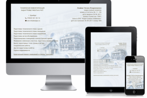 Сайт-визитка