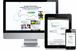 Landing Page для клининговой компании