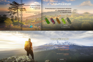 Оффер для landig page