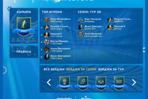 Приложения для ВКонтакте. Toyo Football Team