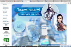 Приложение для вконтакте и facebook. CibaVision. Взгляд в будуще