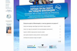 Приложение для вконтакте. Хорошо ли Вы знаете настоящую Финлянди