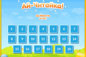 Интерактивное приложение для детей для изучения алфавита