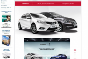 Приложение Nissan для facebook и вконтакте