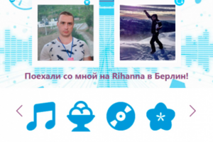 HP Lounge. Приложение для ВКонтакте и Facebook