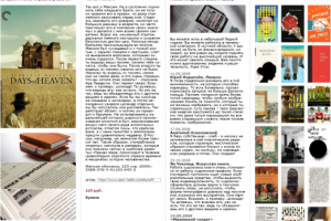 Издательство ОРЕХ