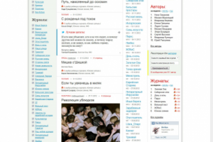 ЛитБук - литературный портал