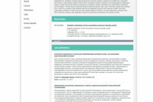 Сайт лаборатории МФТИ Premolab