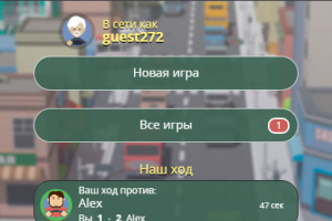 ПДД батл. Приложение для ios и android.