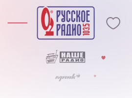 Приложение Katv1 Radio