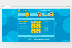 1x10 билеты (кейсы) на смартконтракте ETH