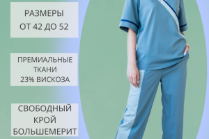 инфографика