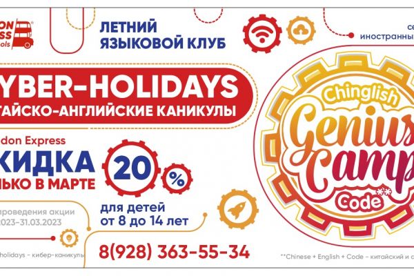 Создание макетов