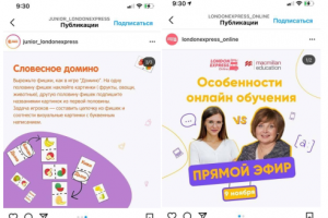 Макеты для социальных сетей