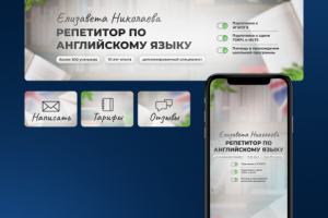 Оформление группы вк