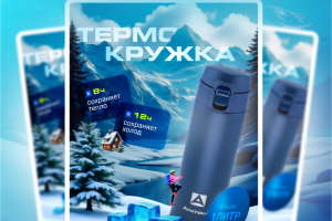 Инфографика для маркетплейсов