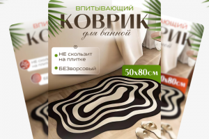 Инфографика для маркетплейсов