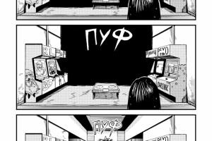 Страница комикса