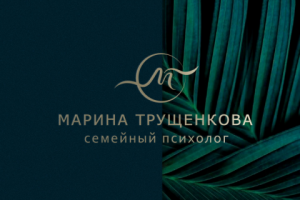 логотип для специалиста по психологии