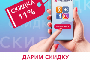 макеты для соц.сетей медицинского центра