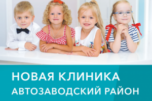 листовка флаер