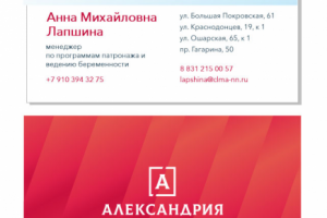 визитки