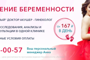 баннеры для сайта