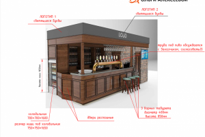 Аэропорт Шереметьево Пивной бар  "SPATEN HAUS"