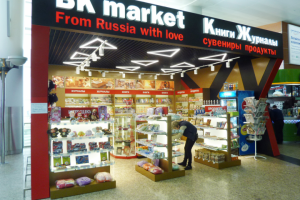 Магазин «BK market» Аэропорт Шереметьево Терминал D