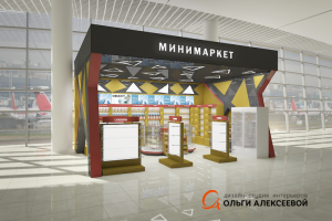 Магазин «BK market» Аэропорт Шереметьево Терминал D