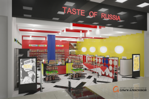 Магазин "TASTE OF RUSSIA" Аэропорт "Шереметьево" Терминал Е