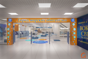 Москвариум на ВДНХ входная группа и магазин игрушек  316м2
