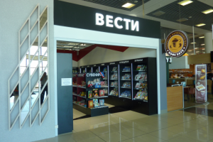 Магазин "ВЕСТИ" Аэропорт "Шереметьево" Терминал Е