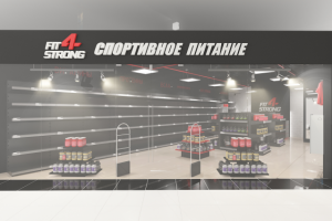 Магазин спортивного питания «Fit4Strong» г.Владивосток
