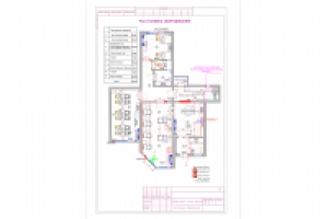 Дизайн-проект салона "Территория красоты".