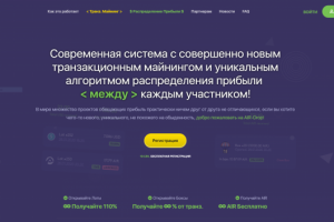 Биржа air-drop 'а