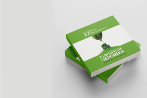 Корпоративная книга