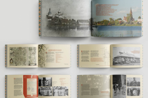 Корпоративная книга