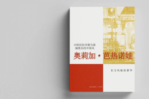 Альбом (+китайская версия)