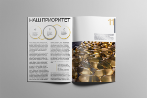 корпоративное издание