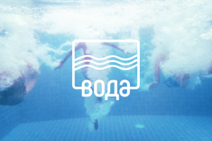 Логотип для бассейна