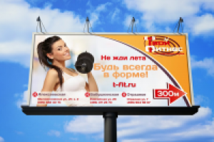 Баннер для спортивного клуба