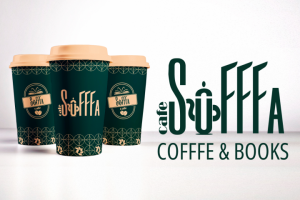 Фирменный стиль Кофейни Sofffa